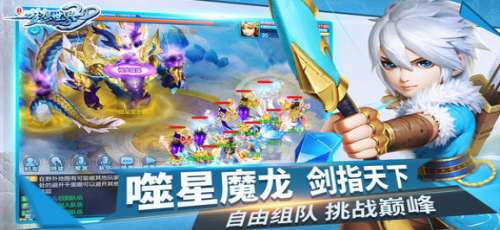 梦想世界3D1