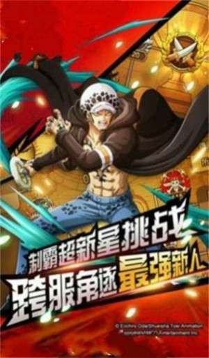 海贼王百岁大将3