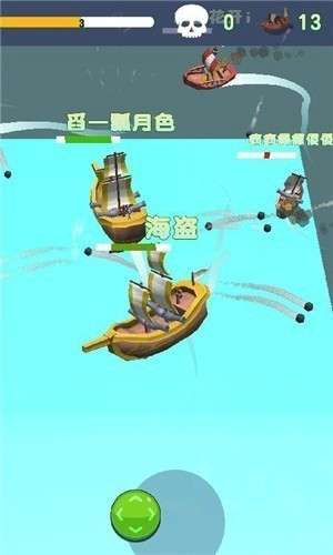 航海大乱斗手机版2