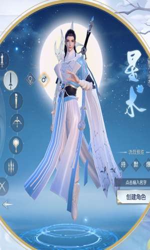 镇魔曲1