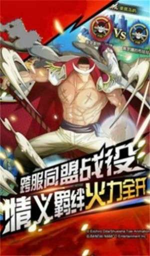 海贼王百岁大将1