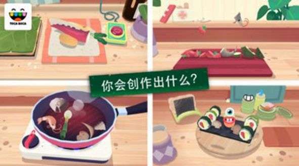 Kitchen Sushi3