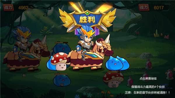 召唤与消除3