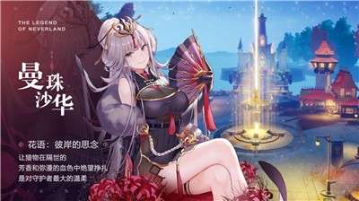 圣境之塔卡巴拉1