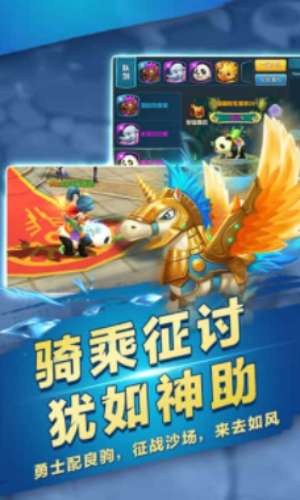 梦幻龙域2