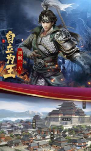 乱世纷争1