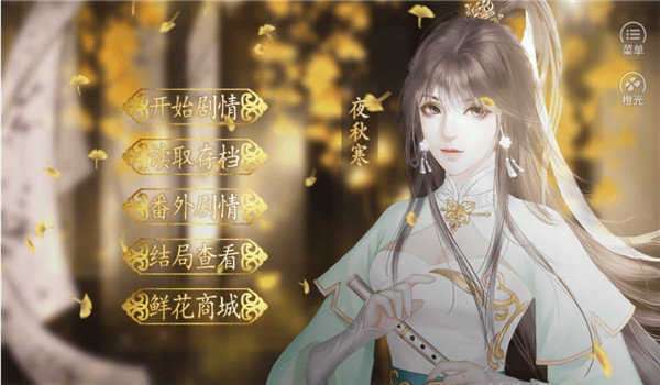 修真界首富2