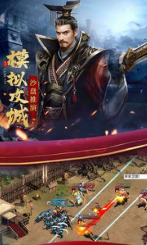 乱世纷争2