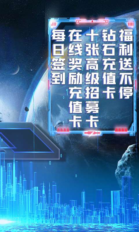 暴走战姬2