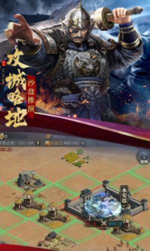 乱世纷争3