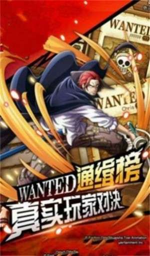 海贼王百岁大将2