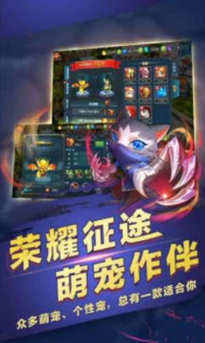 梦幻龙域3