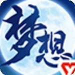 梦想世界3D