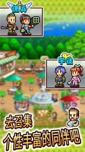 蓝天飞行队3