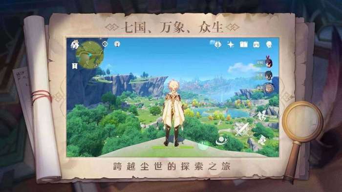原神1000原石版1