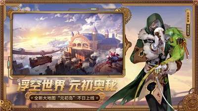 机动都市阿尔法S5蒸汽航线2