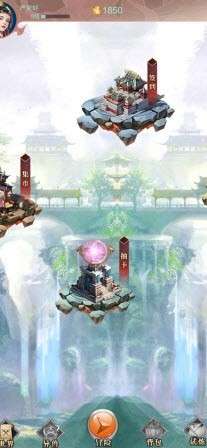 放置大作战2