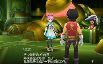 世界传说光明神话23