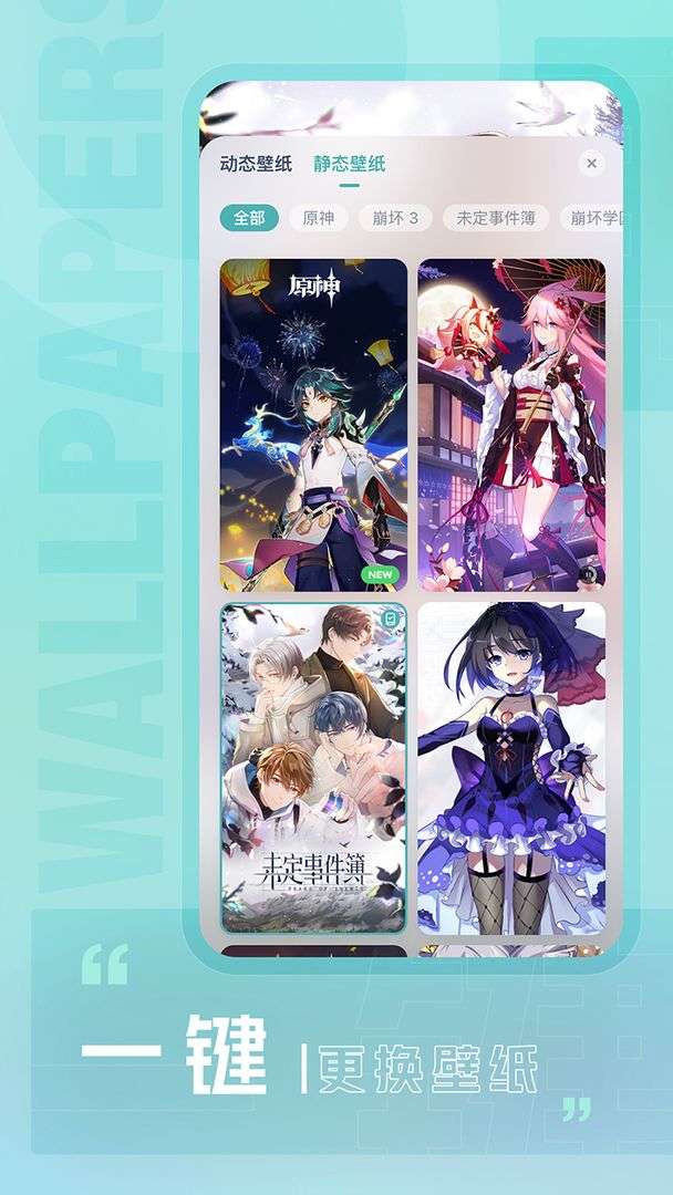 人工桌面2.0移动版2