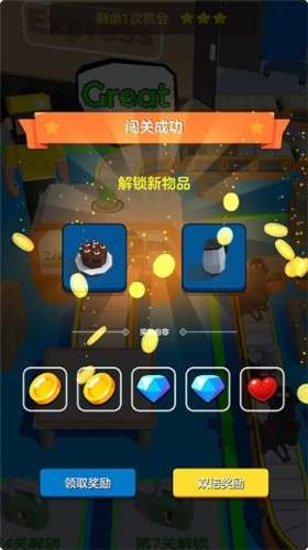 我要发快递3