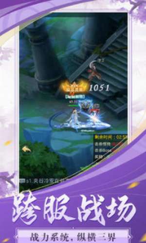 飞跃自我3