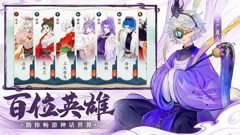 指间山海2