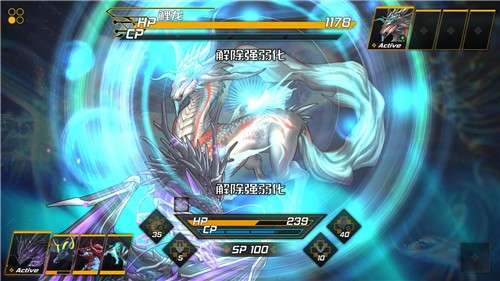 龙魂魔都异闻4