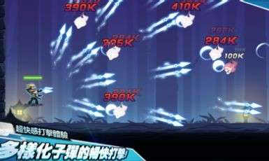 忍者雷龙传2