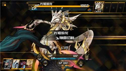 龙魂魔都异闻3