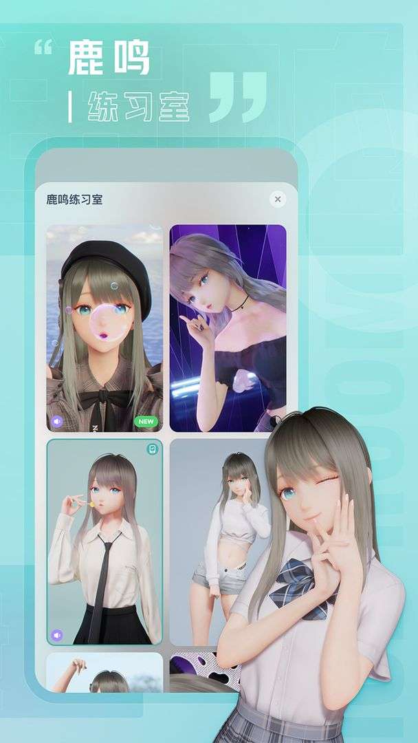 人工桌面2.0移动版1