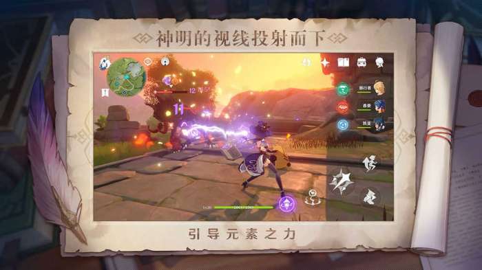 原神1000原石版3