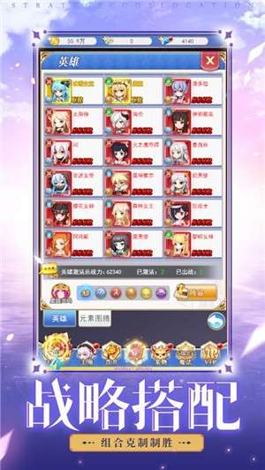 风色幻想3