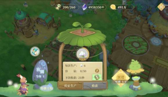 织梦森林3