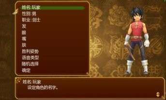 世界传说光明神话21