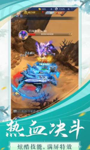 飞跃自我2