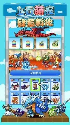开罗大航海探险物语3