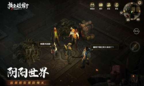 摸金校尉之九幽将军1