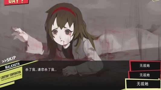 脑叶公司中文版1