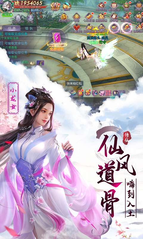 幻刃录0氪无限送3