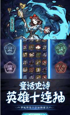 魔镜物语正版3