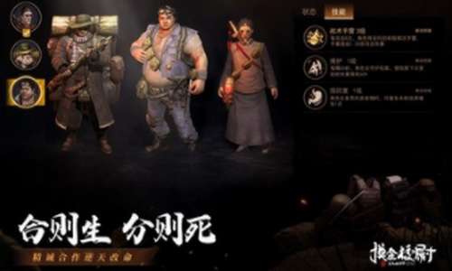 摸金校尉之九幽将军3