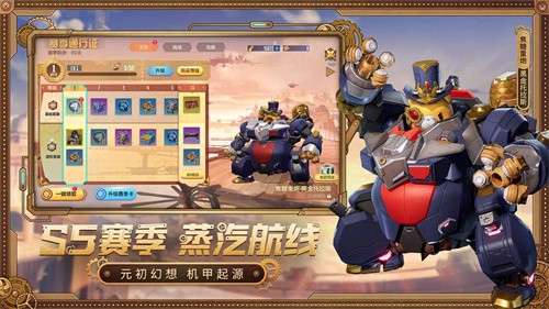 机动都市阿尔法s5赛季4
