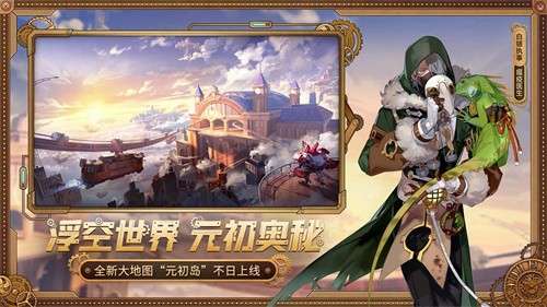 机动都市阿尔法s5赛季3