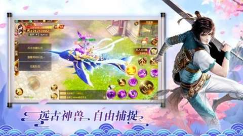 天命奇御二全支线2