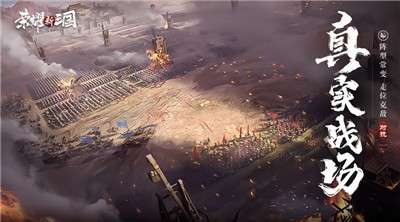 荣耀新三国S2赛季山河易势2