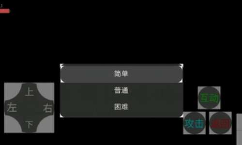 坦克战争乱斗3