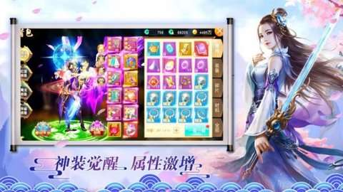 天命奇御二全支线1
