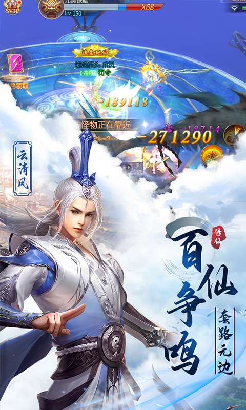 幻刃录0氪无限送4