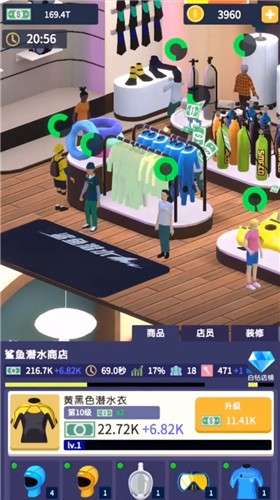 超级商场红包版1
