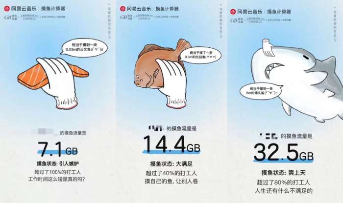 网易云摸鱼计算器是什么 摸鱼计算器2.0介绍分享